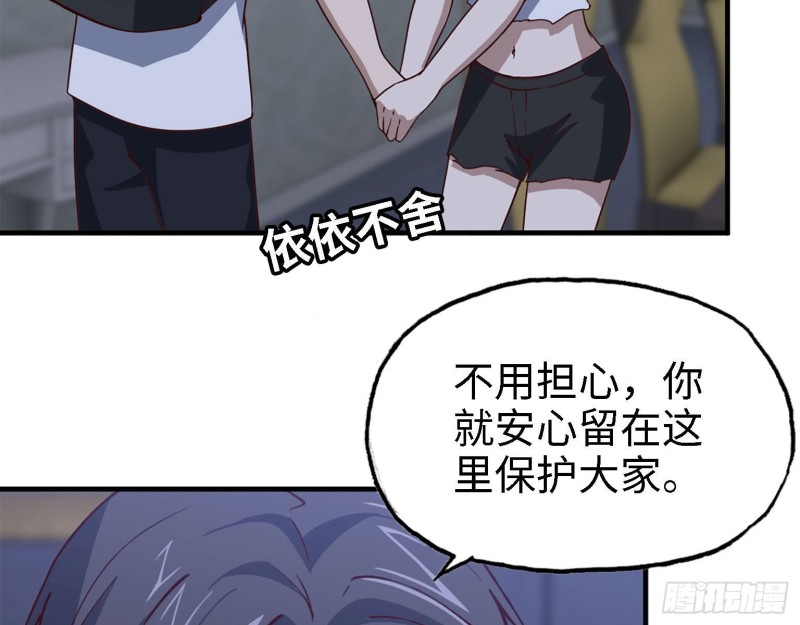 31- 升级技能76