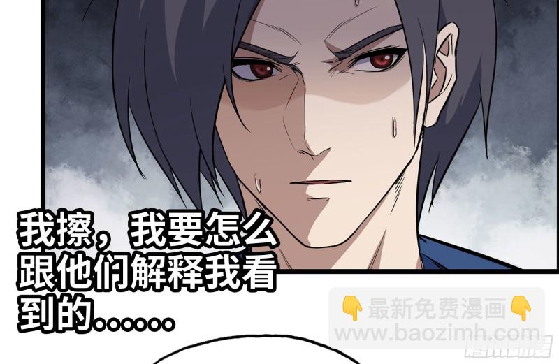 180-人面蜘蛛40
