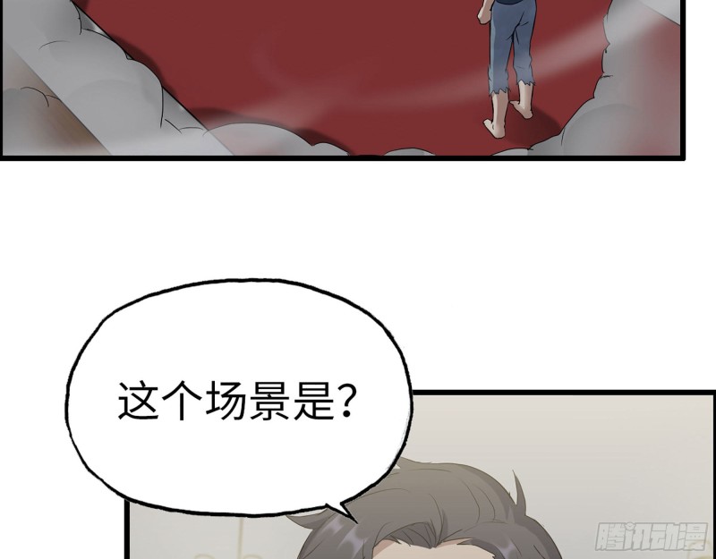 275- 幻想空间42