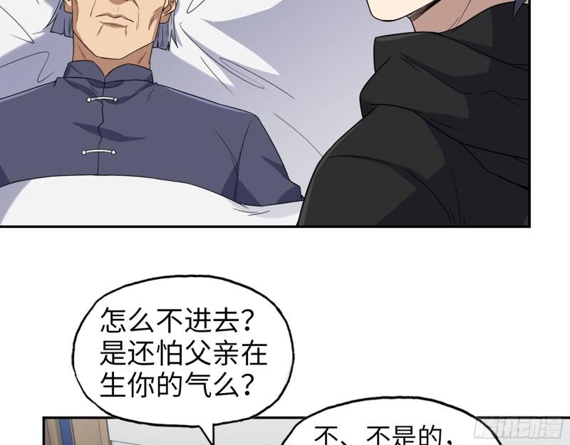 460- 牵挂44
