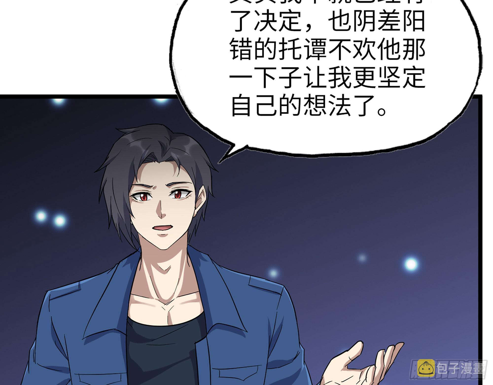 589- 选择的权利14