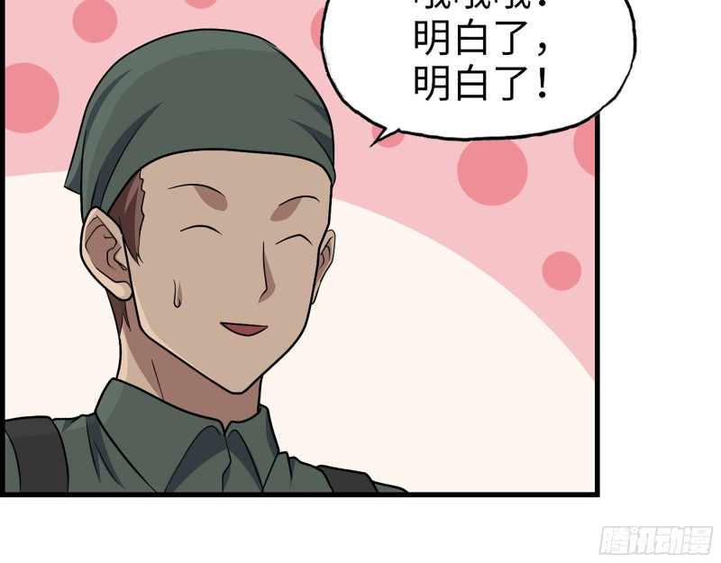 352- 让我变成他吧55