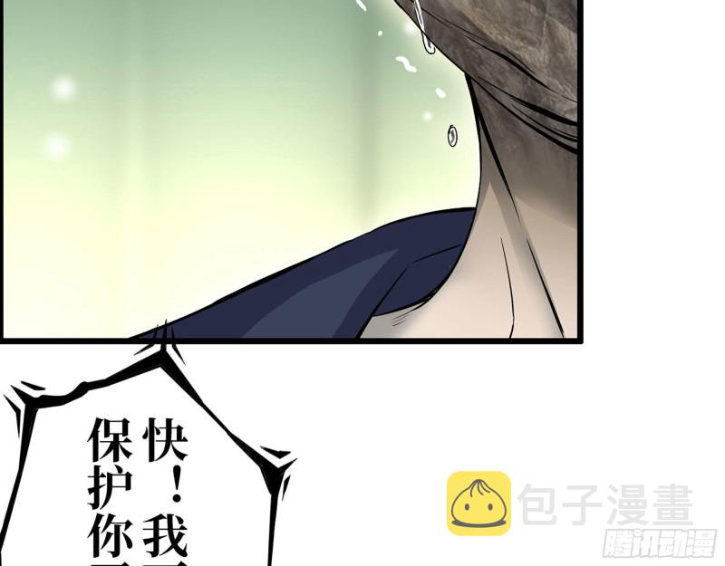 303- 最后的命令25