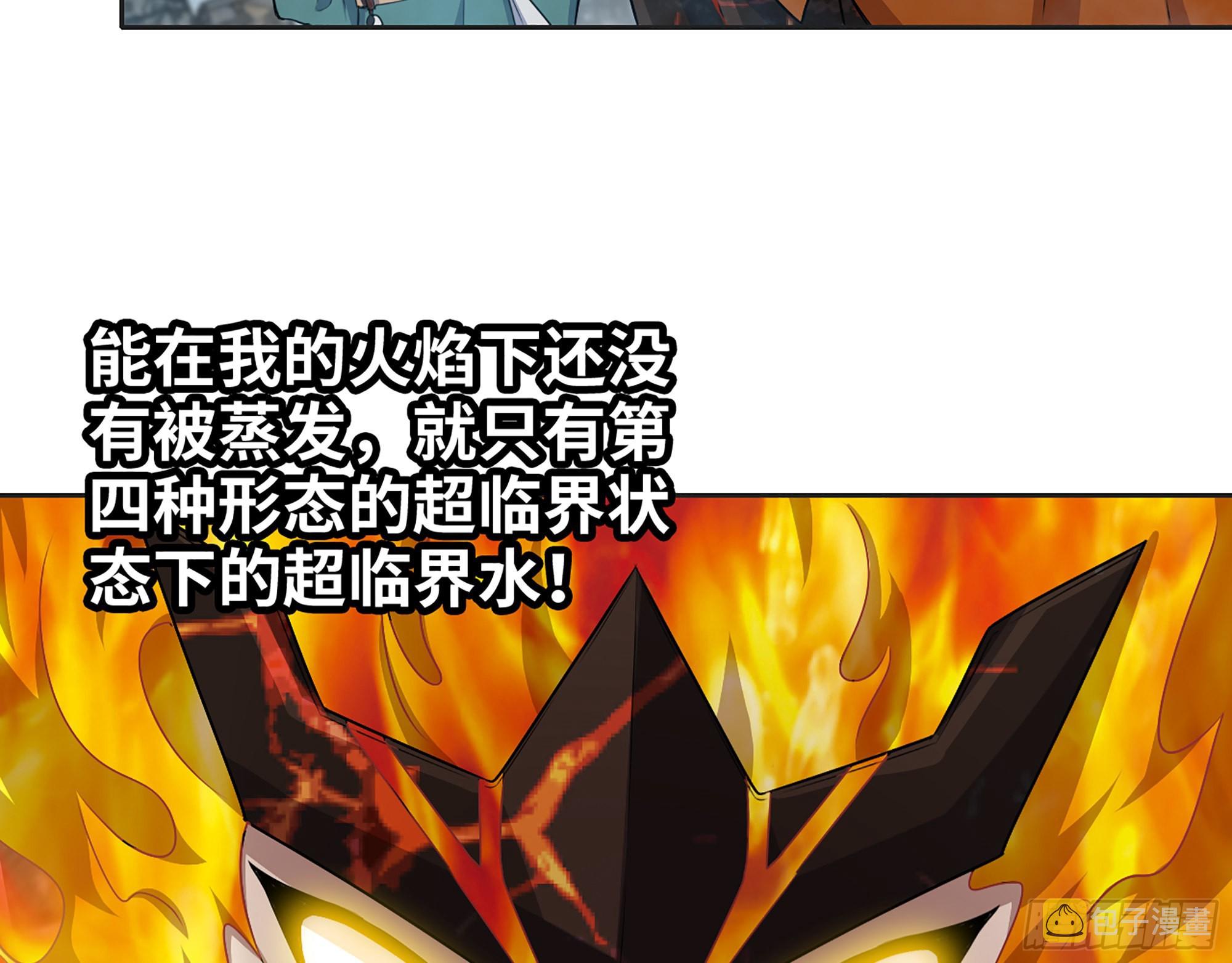 637- 超临界水39