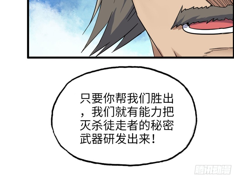 318- 小月的鬼主意40