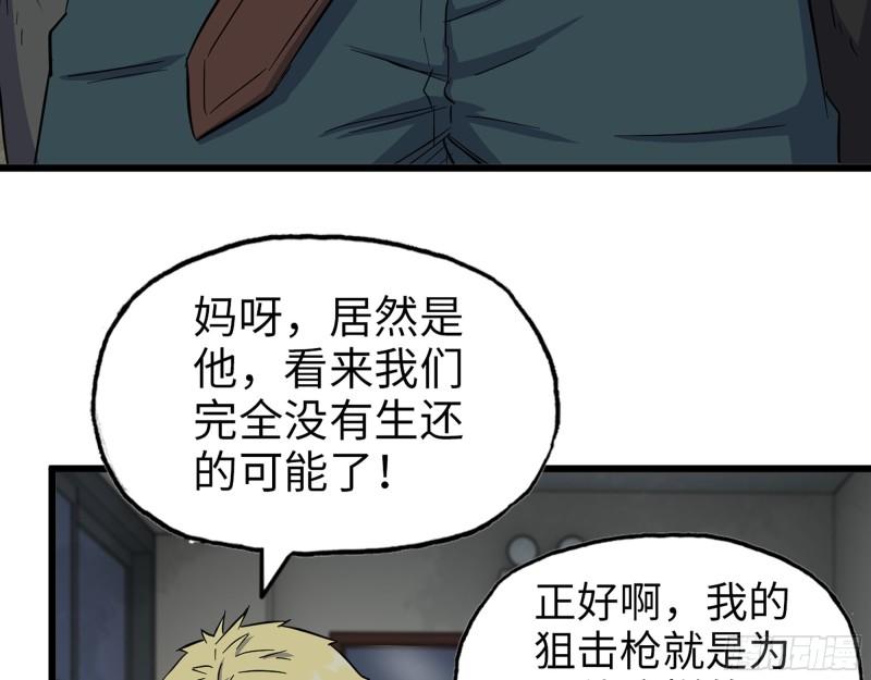 537- 放弃抵抗14