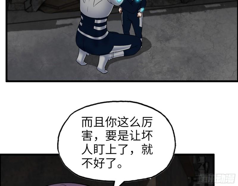 488- 爆炸大餐45