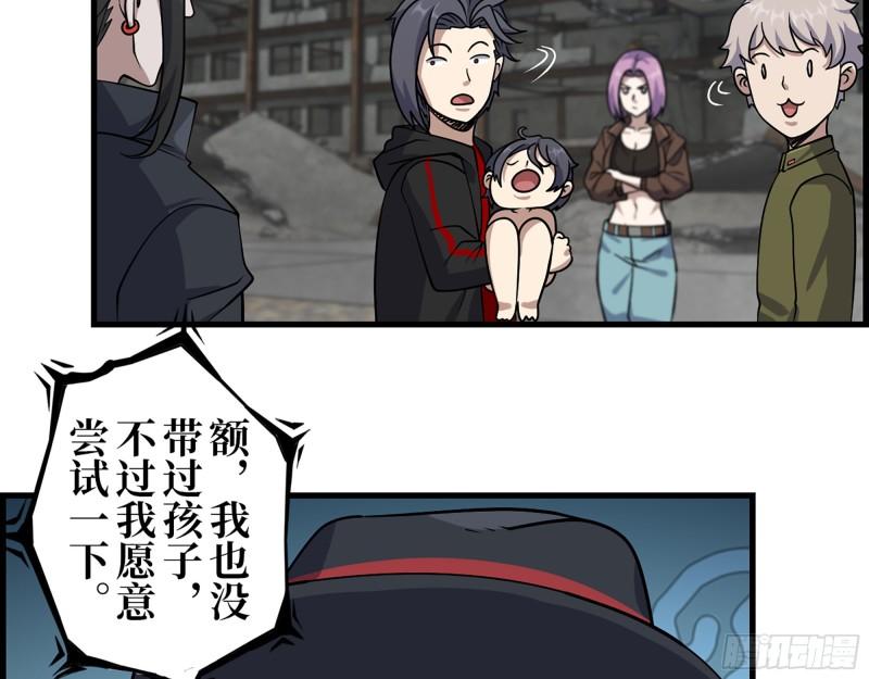 417- 你以后就叫小斌斌吧5