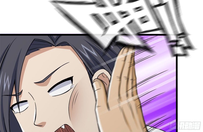 111-师父的身世45
