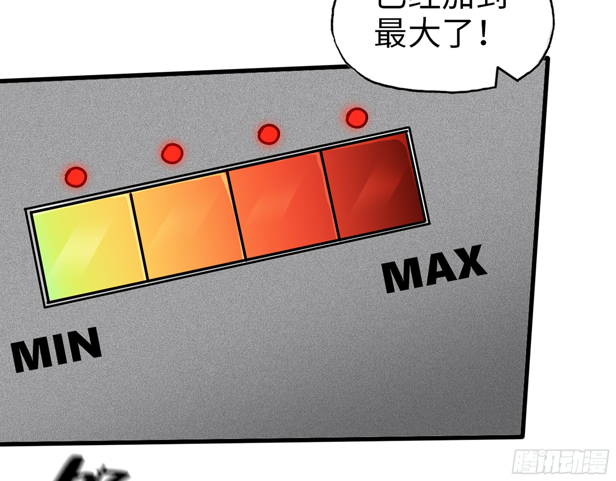 566- 狂蛾病毒44