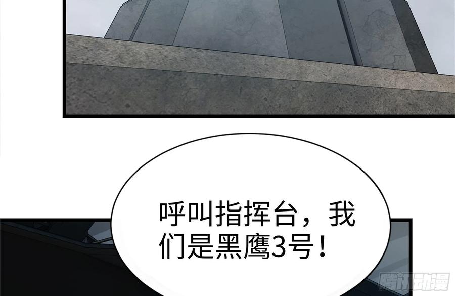 228-搬入新驻地17
