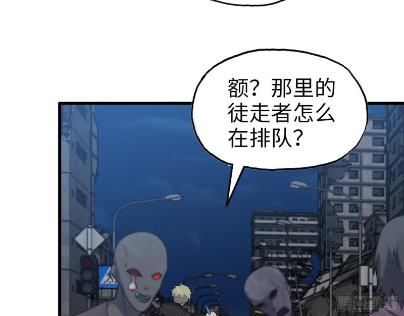 423- 尸国内部47