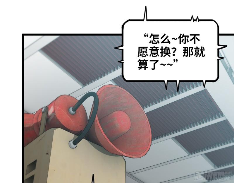 370- 全军覆没1