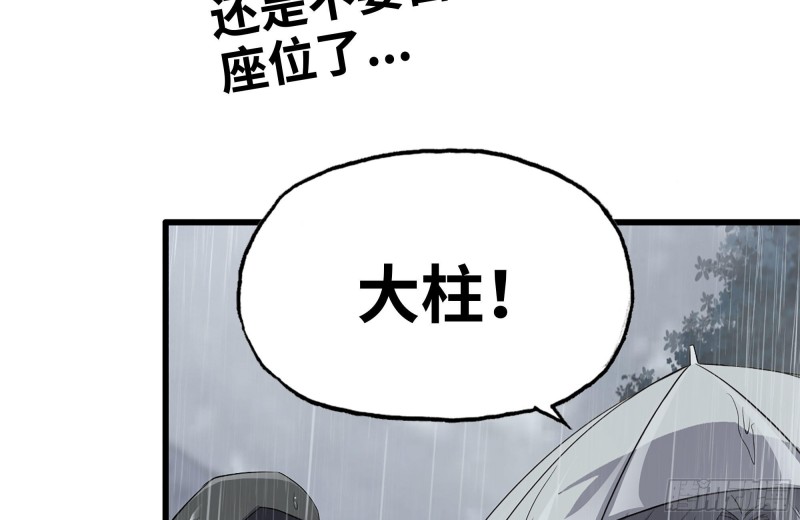125-快要上钩了54