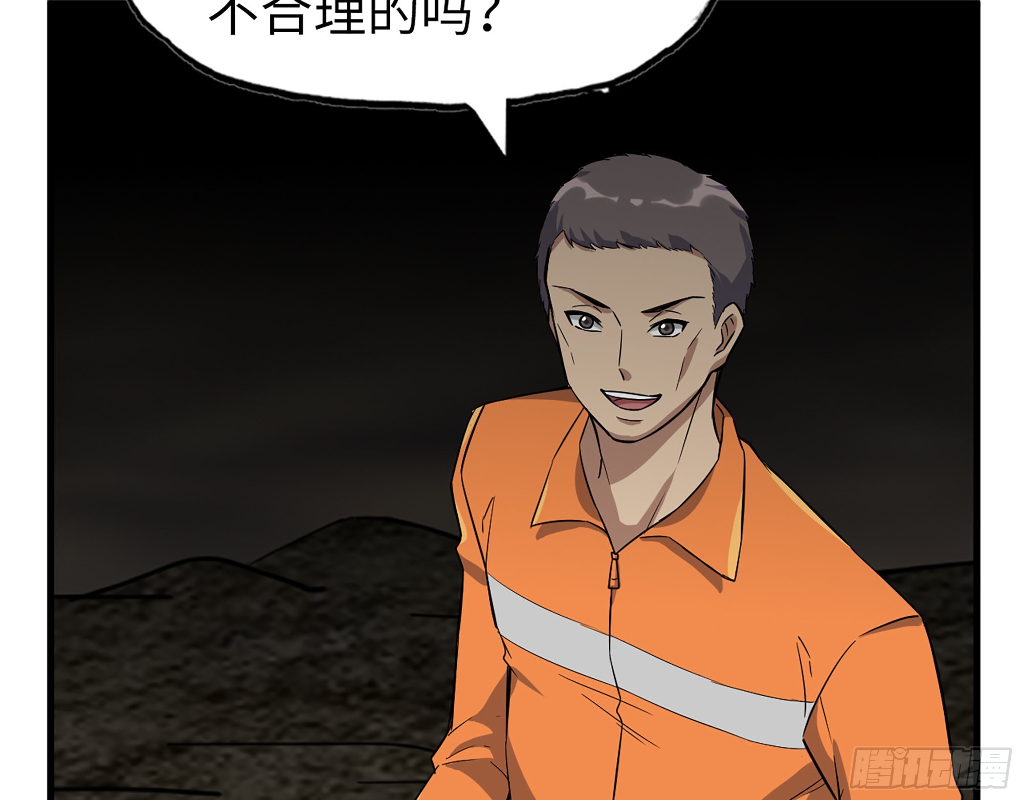 635- 感通尸王59