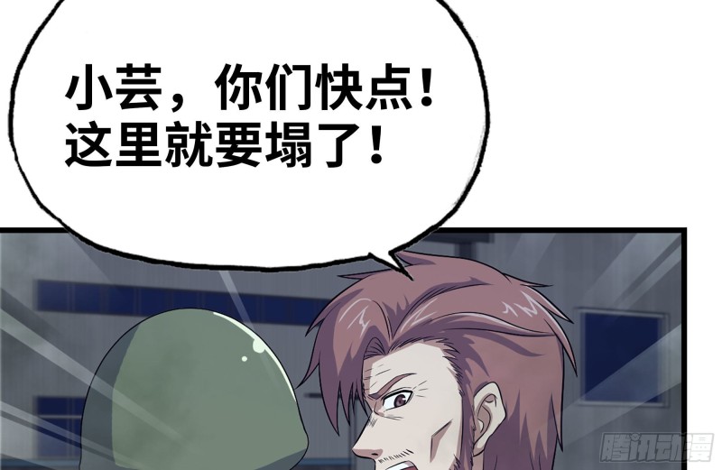 145-王斌救险33