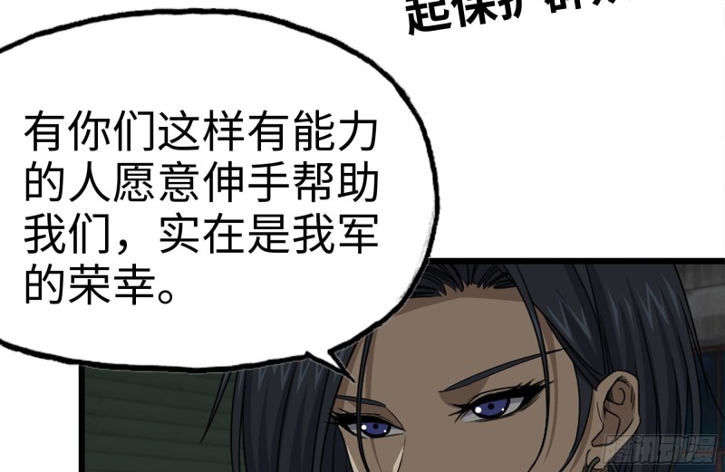 120-并肩作战15
