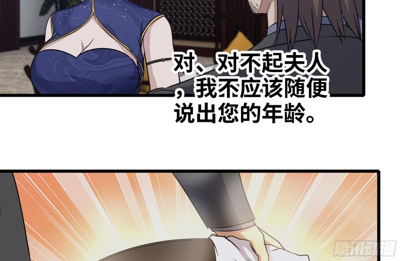 240-相互试探71
