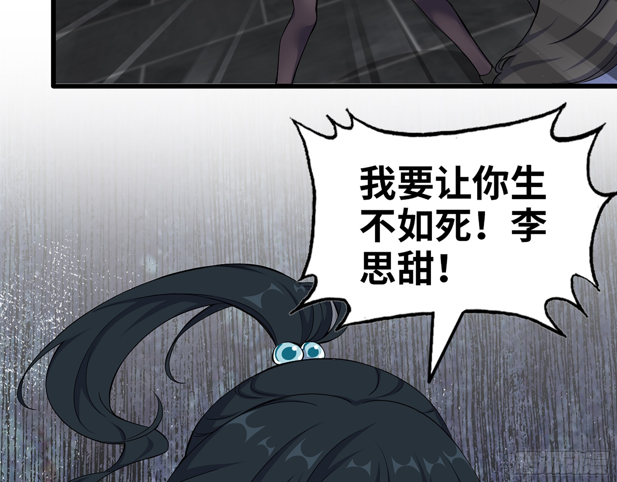 658- 毁掉一切34