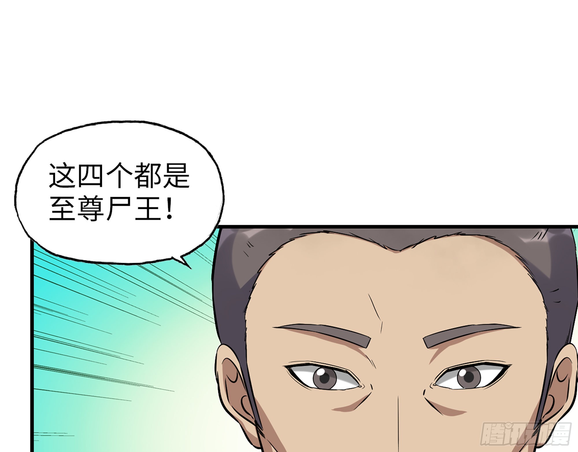 625- 世界的本质57