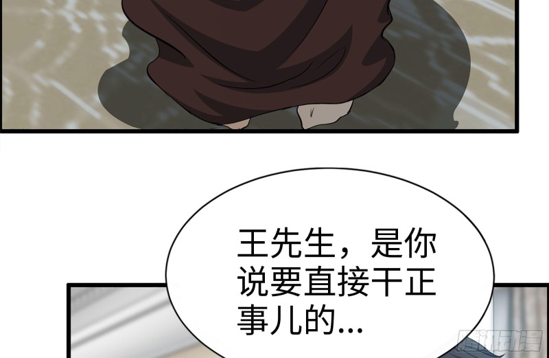167-一决高下68