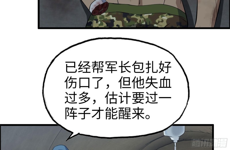 219-公司高层到来59