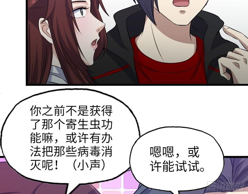378- 尸王汇合12