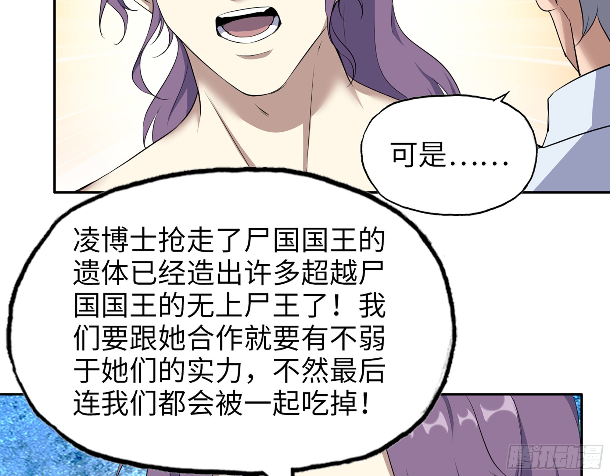 611- 前往公司69
