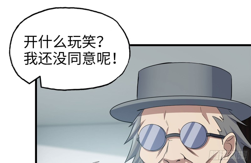 239-谈判25