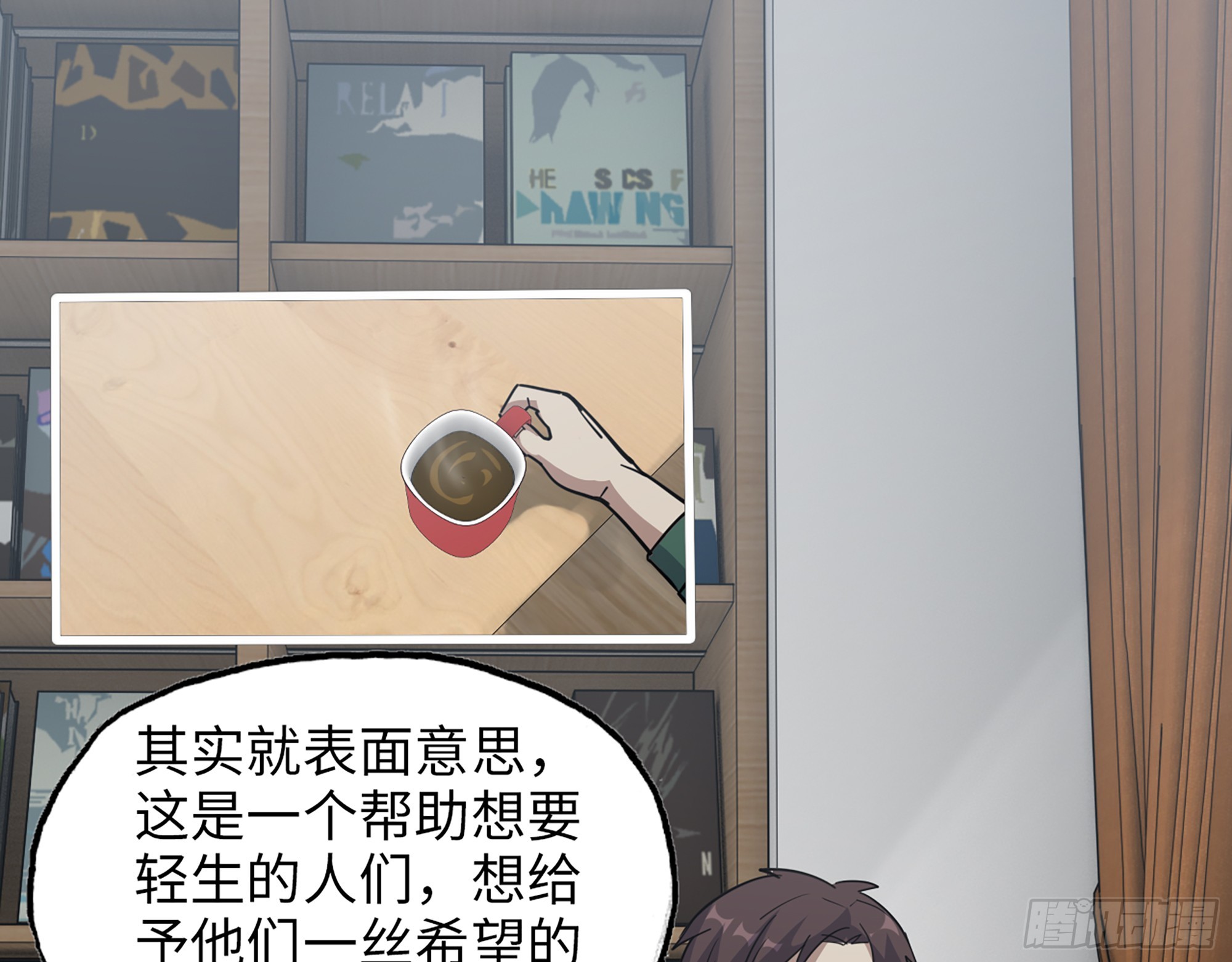 646- 希望热线41