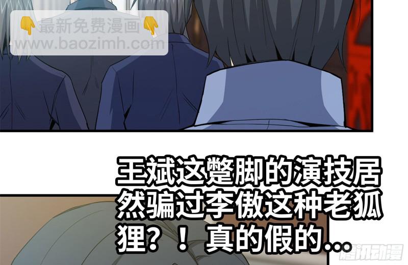 161-拍卖开始47