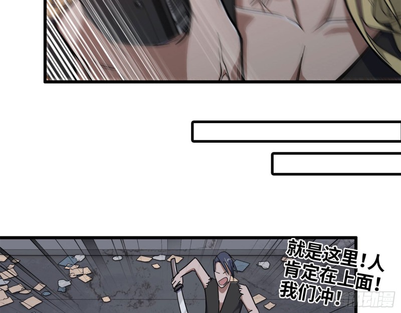 28- 螳螂捕蝉26