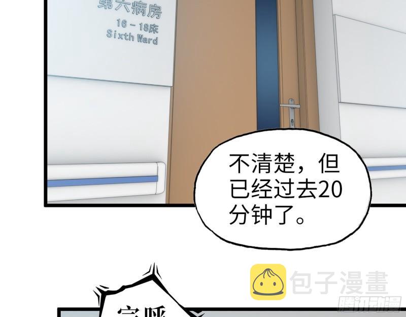 440- 平安诞生13