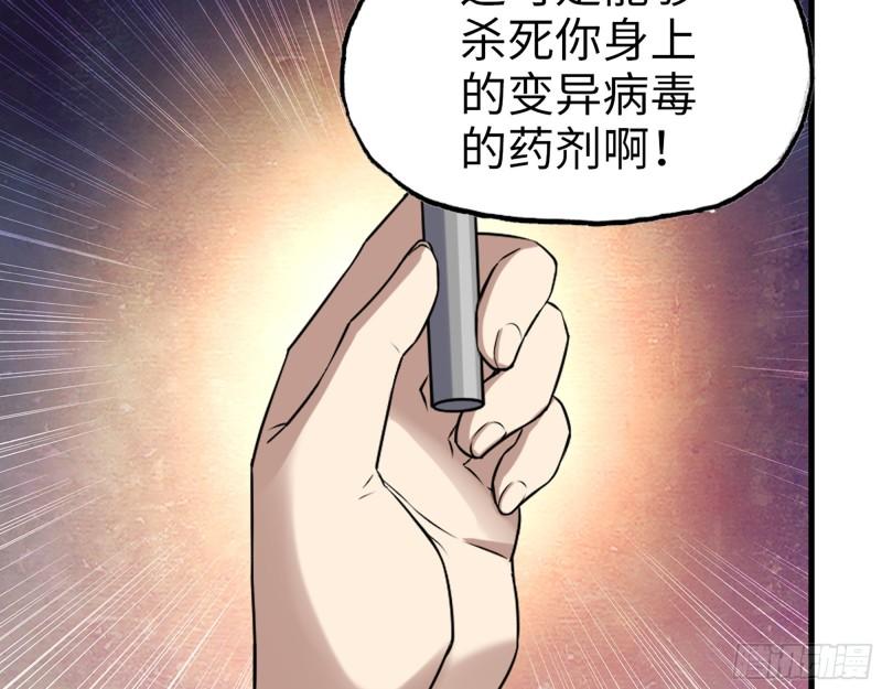 428- 新型药剂18