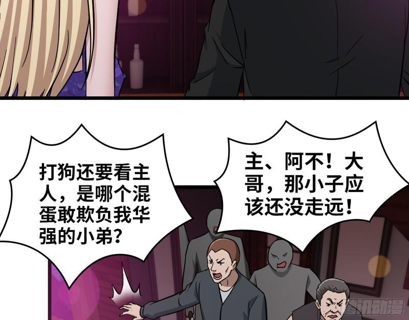 393- 汇合2