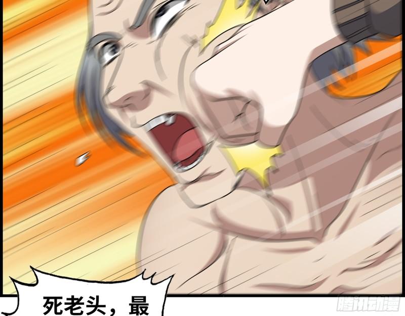 399- 悲惨下场16