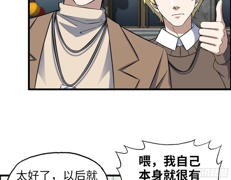 458- 商业街持有人45