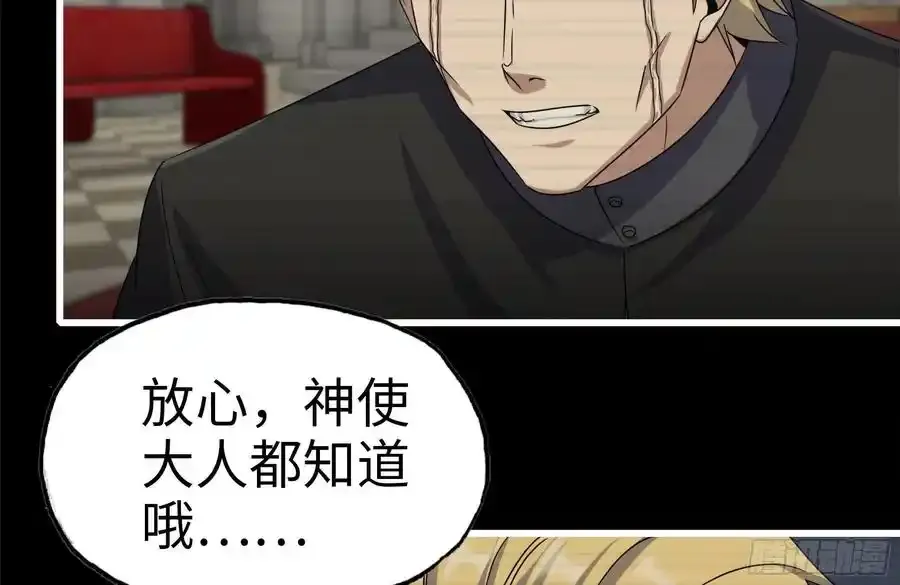 262-替死鬼73