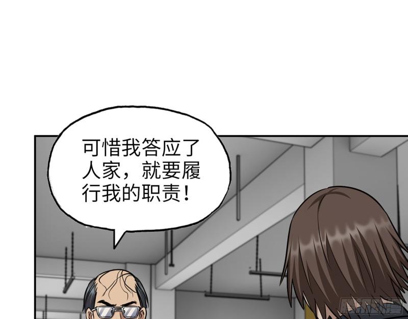 516- 对决44