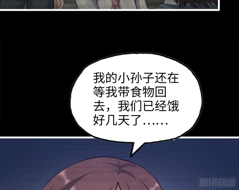 502- 教训19