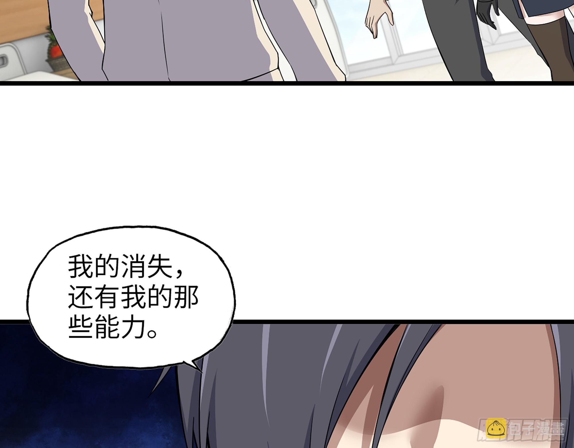 663- 坦白53