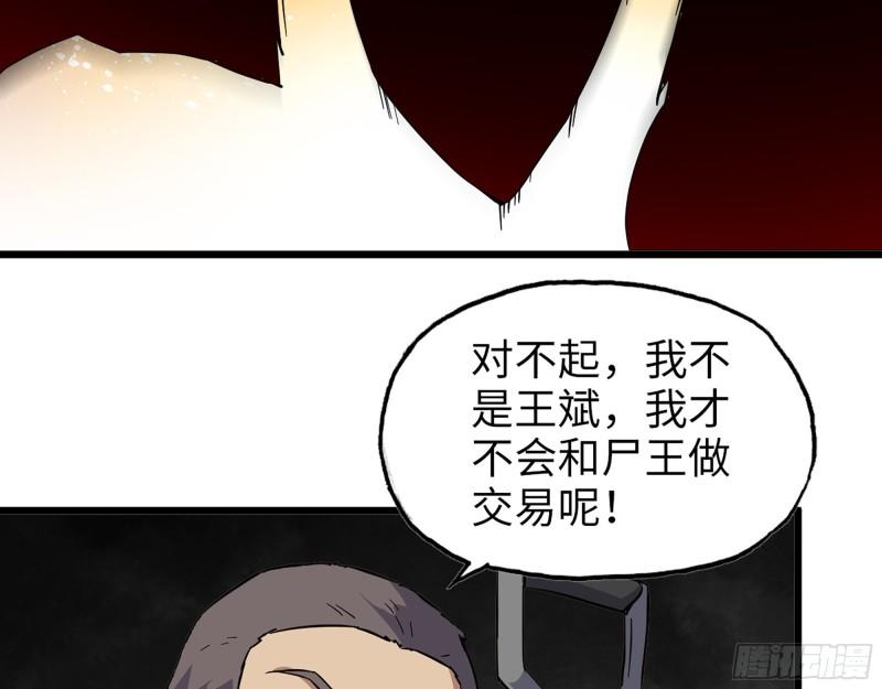 478- 克星47