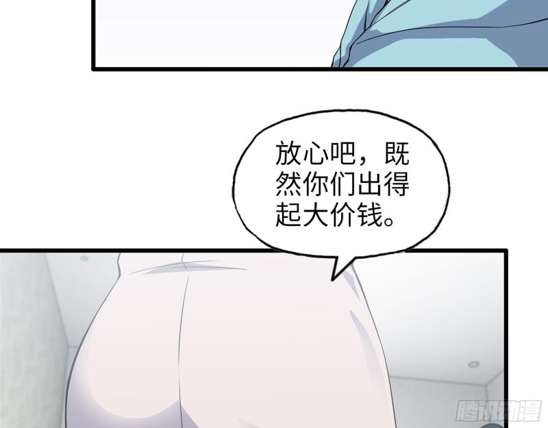521- 亲自出马54
