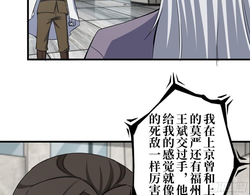 379- 绝境尸王22