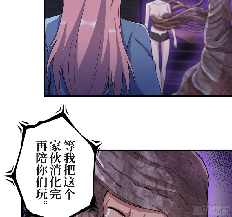 348- 秘密败露50