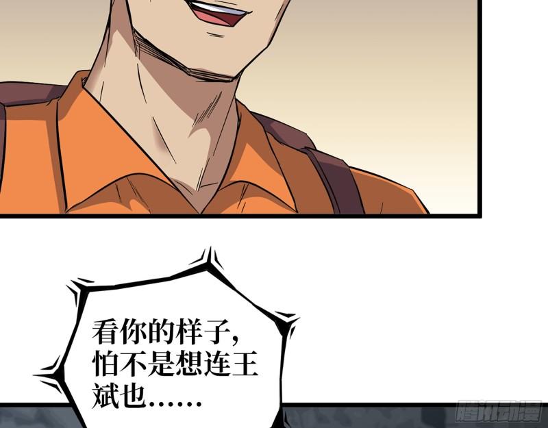 490- 爸爸？22