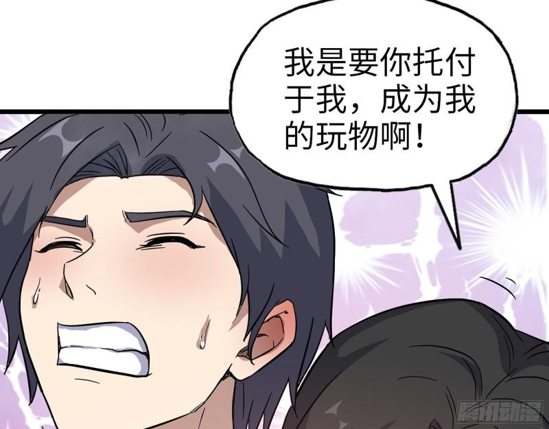 400- 温泉逸事56