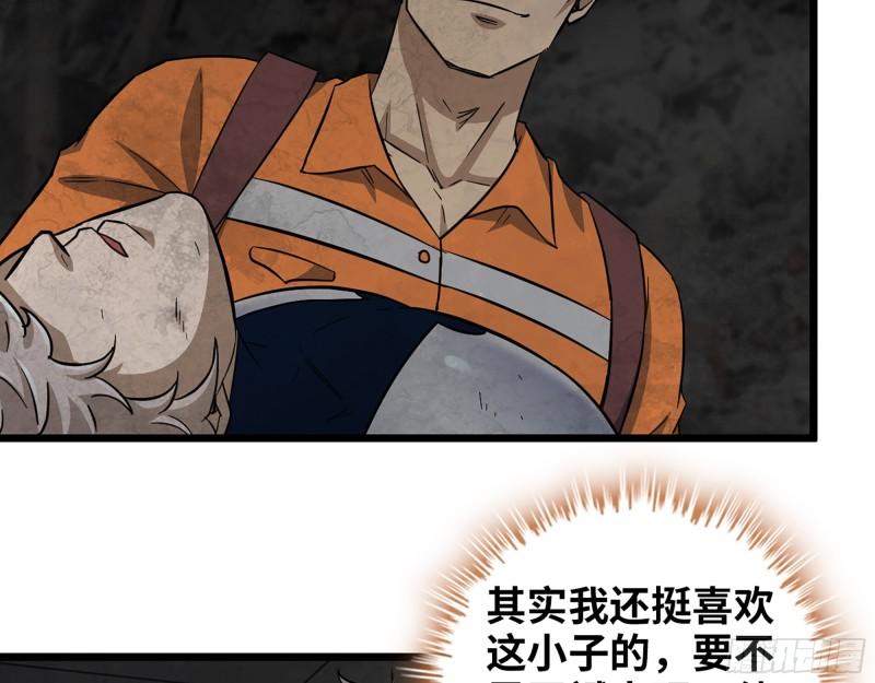 492- 绝招59