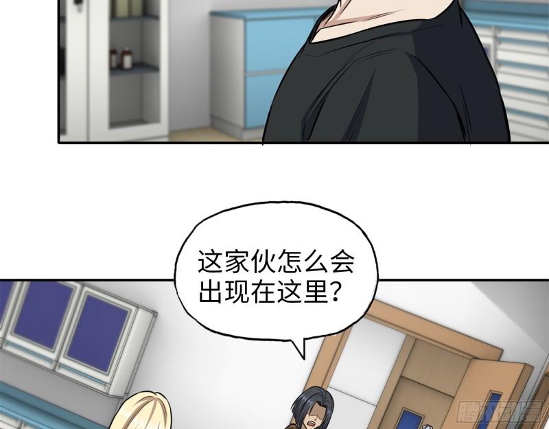 433- 没想到你是这样的人！22