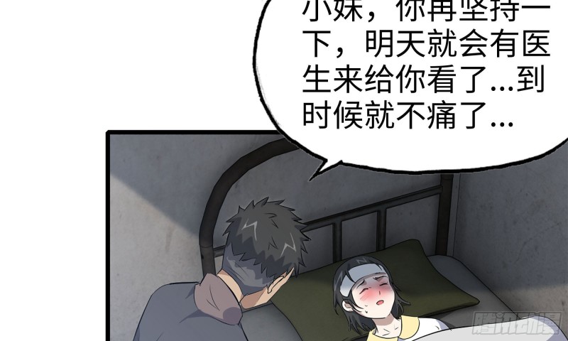65-出手相助42